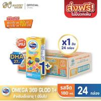 ราคา ส่งฟรี X 1 ลัง โฟร์โมสต์ โอเมก้า369 โกลด์ 1 พลัส OMEGA GLOD นมโอเมก้าโกลด์ นมยูเอชที รสจืด 180มล ยกลัง 1 ลัง รวม 24กล่อง (10500275647)