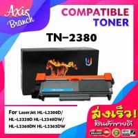 ราคา AXIS BRANCH กล่องดำ TN 2380 TN2380 2380 T2380 T 2380 Laser Toner Cartridge หมึกพิมพ์ เลเซอร์ For Printer เครื่องปริ้น Brother HL L2320D HL L2360DN HL L2365DW DCP L2520D DCP L2540D (14810438746)