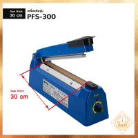 ราคา เครื่องซีลปิดปากถุง เครื่องซีลถุงพลาสติก ที่รีดปากถุง เครื่องซีลสูญญากาศ เครื่องซีลถุง เครื่องซีล (11341055816)