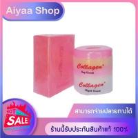 ราคา ชุดครีมคอลลาเจนพลัส วิตามินอี ครีม สบู่ (13299459088)