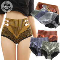 ราคา Shippingbra U 7705 กางเกงในเอวสูง กางเกงในลูกไม้ กางเกงในหลังคลอด กางเกงในหญิง ไซส์สาวอวบ (7076554650)