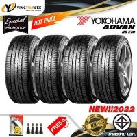 ราคา YOKOHAMA ยางรถยนต์ 185 60R15 รุ่น E70C 4 เส้น ยางใหม่ปี2022 แถมเกจวัดลมยางหน้าปัทม์เหลือง 1 ตัว จุ๊บลมยางแกนทองเหลือง 4 ตัว ราคาส่ง (420133628)