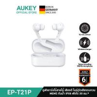 ราคา สินค้าขายดี AUKEY EP T25 TWS Bluetooth 5 0 IPX5 True Wireless Earbuds หูฟังบลูทูธ TWS หูฟังไร้สาย Omthing AirFree รุ่น EP T25 (12708804640)