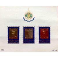 ราคา แสตมป์ชุดมหามงคลเฉลิมพระชนมพรรษา 6 รอบ ชุด 4 ทอง เงิน นาค ปี 2542 สภาพใหม่ จัดส่ง kerry ฟรีทุกวัน (345682351)