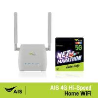 ราคา AIS 4G Hi Speed Home WiFi SIM NET Marathon (5987888122)