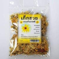 ราคา เก็กฮวยแห้ง เก็กฮวยตราเสือ เก๊กฮวย กลิ่นหอม เกรดดี ปริมาณ 40 กรัม พร้อมเม็ดพุดจีน Dried Chrysanthemum 40g (8461305967)