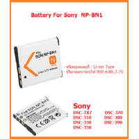 ราคา แบตกล้อง รุ่น NP BN1 แบตเตอรี่กล้องโซนี่ Sony DSC W650 W690 W710 W730 W800 W830 DSC WX5 WX7 WX9 DSC TX7 TX9 T99 T110 Replacement Battery for Sony (9866482349)