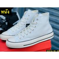 ราคา NEW ใหม่ล่าสุด รองเท้าผ้าใบหนังสีดำ รองเท้าผ้าใบ Converse หุ้มข้อหนังงาน Hi end Made in Vietnam พร้อมส่งทั่วประเทศไทยแล้ววันนี้ (14747264834)