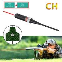 ราคา ชุดเลเซอร์สำหรับปรับตั้งศูนย์ ปืนกับกล้องเล็ง red dot Laser Bore Sighter สีแดง (11481446884)