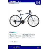 ราคา จักรยาน Giant รุ่น Escape 3 ปี 2022 Shimano Tourney 21 สปีด วีเบรค สีเทาเข้ม size M (13076732817)