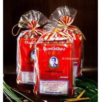 ราคา กุนเชียง ปึงหงี่เชียง 450กรัม มัน10 หมูอย่างดี กุนเชียงหมู โคราช กุนเชียงหมู5ดาว กุนเชียงหมูปึง กุนเขียง กุญเชียง (4330616474)