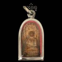 ราคา พระรอดมหาวัน เมืองลำพูน เนื้อดิน เลี่ยมกรอบสแตนเลสแท้ 100 (12283998968)