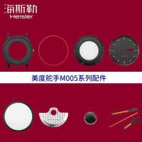 ราคา เหมาะสำหรับ Meidu M005 Ruวาล์วนาฬิกาอุปกรณ์เสริมเคสฝาหลังโทรศัพท์มือถือแบบเข็มกันน้ำตัวชี้กระจก (12556117505)