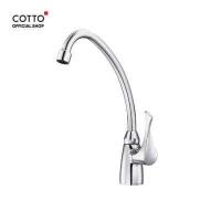 Cotto ก๊อกอ่างซิงค์ รุ่น Windy CT130C10(HM)