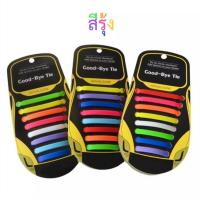 ราคา เชือกรองเท้าซิลิโคนเชือกผูกรองเท้าเซฟตี้ พร้อมส่ง (8790075021)