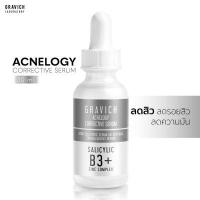 ราคา Gravich Acnelogy Corrective Serum 30 ml เซรั่มลดปัญหาสิว รอยสิว คุมมัน ลดการเกิดสิวซ้ำ จบปัญหาในขวดเดียว (1127596447)