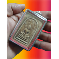 ราคา พระสมเด็จ หลวงพ่อกวย หลังยันต์ 1 องค์ (9650817501)
