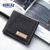ราคา MBBCAR ยี่ห้อผู้ชายเยาวชนที่เรียบง่ายที่มีคุณภาพสูงสีแดงหูผ้ายีนส์จักรเย็บผ้าทำผ้าฝ้ายสีหลักยีนส์สั้นชายกระเป๋าสตางค์ (10141940133)