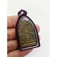 ราคา พระบารมีสิบทัศน์ หลวงพ่อเงิน วัดดอนยายหอม ยุคต้น พร้อมเลี่ยมกกรอบ His Majesty the King Powder mixed with palm leaves Luang Phor Ngern Don Yai Hom temple early (10167766001)