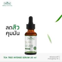 ราคา Plantnery Tea Tree Intense Serum 30 ml เซรั่ม ที ทรี เข้มข้น สูตรช่วยลดสิว และควบคุมความมัน เผยผิวกระจ่างใส (16233411572)