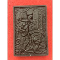 ราคา ตั่วแปะ หยี่แปะ เนื้อดินกากยายักษ์ ผสมว่านโรยผงทอง ผงพลอย พ่อท่านผ่อง วัดแจ้ง พัทลุง (12544133874)