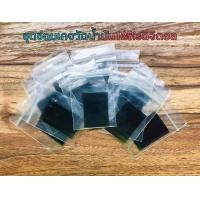 ราคา ชุดซ่อมเกจ์น้ำมัน ดิจิตอล Wave125 i sไฟเลี้ยว บัง ลม W125s หัวเถิก Best125ดิจิตอล พร้อม วิดีโอ การซ่อม (8904316696)