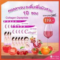 ราคา Vida Collagen C E คอลลาเจน 10 ซอง (10539995187)
