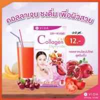 ราคา Vida Collagen C E คอลลาเจน 1 ซอง (10328790744)