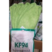 ราคา หน้ากาก KF94 หน้ากากเด็กและผู้ใหญ่ 3D Mask Korea 1เเพ็ค10ชิ้น (12223898386)