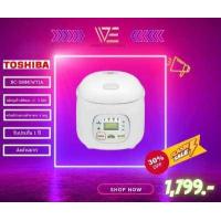 ราคา HOT DEAL TOSHIBA หม้อหุงข้าว DIGITAL RC 5MM R A 0 54 ลิตร (15804606774)