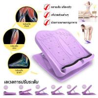 ราคา ที่ยืดเส้น แท่นยืดเส้น แท่นยืนยืดเส้น เก้าอี้ยืดเส้น แท่นยืนคลายเส้น คลายเส้น ยืดกล้ามเนื้อ แท่นยืนยืดเส้น แท่นยืนเพื่อสุขภาพ (15236276295)