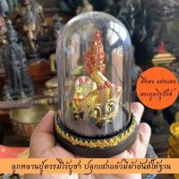 ราคา องค์พญานาคราชนิลแท้ แก้วสารพัดนึก มีผ้ายันต์ใต้ฐาน พญานาค นิลแท้เมืองกาญ พญานาคตั้งโต๊ะ พญานาคหน้ารถ (9867461698)