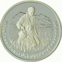 ราคา เหรียญครบรอบพระชนมพรรษา พระบาทสมเด็จพระวชิรเกล้าเจ้าอยู่หัว รัชกาลที่ 10 พระชนมพรรษา 5 รอบ ปี พ ศ 2555 ไม่ผ่านใช้ UNC แท้ 100 (15565031438)