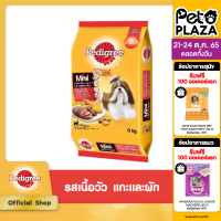 ราคา PEDIGREE MINI DOG DRY FOOD BEEF LAMB AND VEGETABLE FLAVOUR 8 kg เพดดิกรี มินิ อาหารสุนัขชนิดเม็ด รสเนื้อวัว แกะและผัก 8 กิโลกรัม อาหารสัตว์เลี้ยง อาหารสุนัข (1548604500)