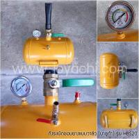 ราคา ถังระเบิดขอบยาง บาซูก้า แบบวาล์ว (8425820636)