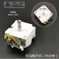 ราคา เตาไฟฟ้า Electric pressure cooker and pressure cooker pot oven timer electronic mechanical bell order D circular shaft switch accessories (13241916644)