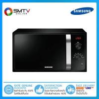 ราคา ถูกที่สุด SAMSUNG เตาอบไมโครเวฟ อุ่นอาหาร 23 ลิตร รุ่น MS23F300EEK ST (11377417952)