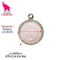 ราคา ช้างกระบี่ กรอบพระ ลายไทย ทก14 ใส่เหรียญพญาครุฑปี 2517 กรอบพระเครื่อง กรอบพระสแตนเลส กรอบพระสำเร็จ (7763505268)