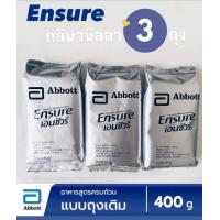 ราคา Ensure เอนชัวร์ กลิ่นวานิลลา แบบถุงเติม 400 กรัม x 3 ถุง (12460194172)
