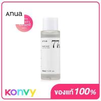 ราคา โทนเนอร์พี่จุน อานัว ANUA Heartleaf 77 Soothing Toner 40ml ช่วยปลอบประโลมผิว ลดการอักเสบ ปราศจากน้ำหอมและสารเคมีอันตราย (6028802451)