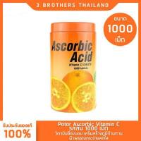 ราคา Patar Vitamin C ส้ม 1000 เม็ด พาต้าร์วิตามินซี (8575913965)