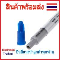 ราคา Halnziye Hy510 3กรัม ซิลิโคนระบายความร้อน พร้อมส่งในไทย (13154469052)