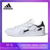 ราคา OFFICIAL DISCOUNT ADIDAS STAN SMITH รองเท้าผู้ชาย รองเท้าผู้หญิง รองเท้าผ้าใบผช รองเท้าผ้าใบผญ รองเท้าแฟชั่นญ ร้องเท้าผ้าใบ A010 แบบเดียวกับในห้าง (15277691708)