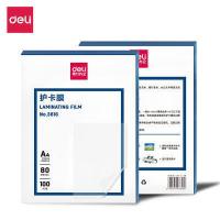 ราคา Deli พลาสติกเคลือบบัตร แผ่นเคลือบ เคลือบร้อน เคลือบใสแข็ง ขนาด A4 หนา 80 125 ไมครอน 100 แผ่น ใช้กับเครื่องเคลือบ Laminator Film (9440773348)