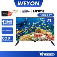 ราคา WEYON สมาร์ททีวี ทีวี21นิ้ว smart tv ทีวีดิจิตอล HD ready ทีวีราคาถูกๆ tv 21 นิ้ว android box โทรทัศน์ Android 11 0 สมาร์ททีวีคุณสามารถดู YouTube (12326613840)
