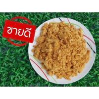 ราคา หมูหยองเกรด A 5 ดาว 30 กรัม หมูหยองโบราณสูตรดอนหวาย นครปฐม หมูหยองเกรดพรีเมี่ยม ผัดเตาถ่าน (10384174720)