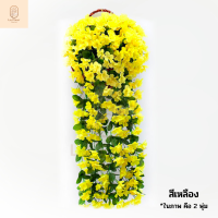 ราคา พุ่มดอกกล้วยไม้ประดิษฐ์ พวงดอกกล้วยไม้ประดิษฐ์ พุ่มดอกกล้วยไม้ปลอม ตกแต่งผนัง ตกแต่งกำแพง ตกแต่งสวน (7982762858)