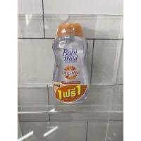 ราคา 1 แถม 1 เบบี้มายด์ เบบี้ ออยล์ 100ml Babi Mild เบบี้ มายด์ เบบี้ออยล์ สูตรอ่อนโยน อัลตร้ามายด์ ไบโอแกนิก (10353299734)