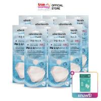 ราคา Cuwin Mask หน้ากากอนามัย 3D จำนวน 10 ชิ้น แถมฟรี ถุงมือ 1 ห่อ By True Shopping (9722185412)