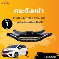 ราคา หน้ากระจัง JAZZ GK สำหรับ HONDA JAZZ ปี 2015 FPI (15512190420)